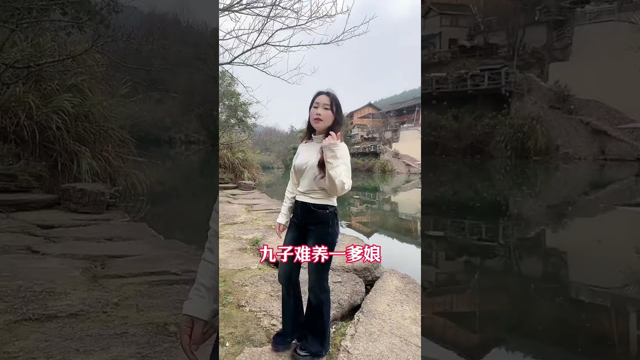 人人都是爹娘养，个个都要当爹娘#大实话 #热门山歌推荐