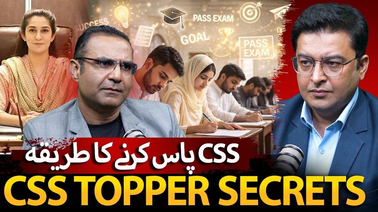 What is CSS? | Roadmap for CSS 2027 | CSS Exam Tips & Strategies | Ft. Asim Raza | Sukooon Digital