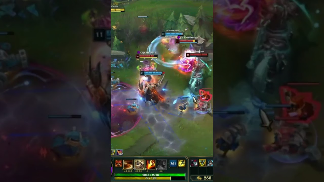 РЕШАЮ ТИМФАЙТЫ 🤫🤫🤫#leagueoflegends #outplayed #respect #lol #shorts  
