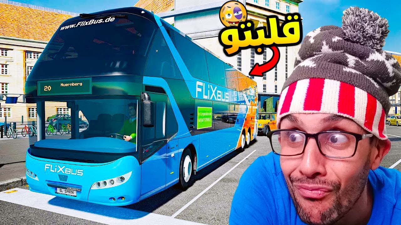 مهنة سائق #4 | شريكة عطتني كار جديد بجوج طبقات ولكن...🤕!| Fernbus Simulator
