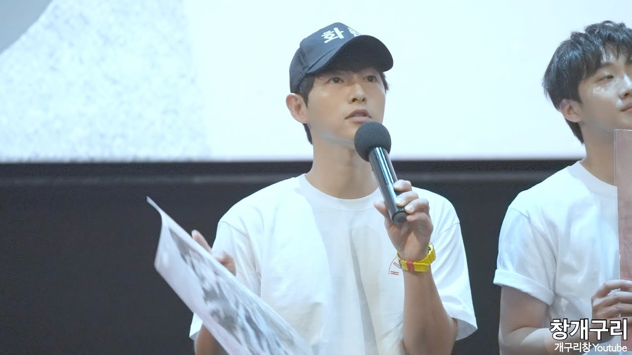 송중기(宋仲基, Song Joong Ki), 홍사빈(Hong Xa Bin), 김형서(a.k.a BIBI, 비비) 배우, 김창훈 감독(feat. '화란' 개봉 전 주 무대인사)