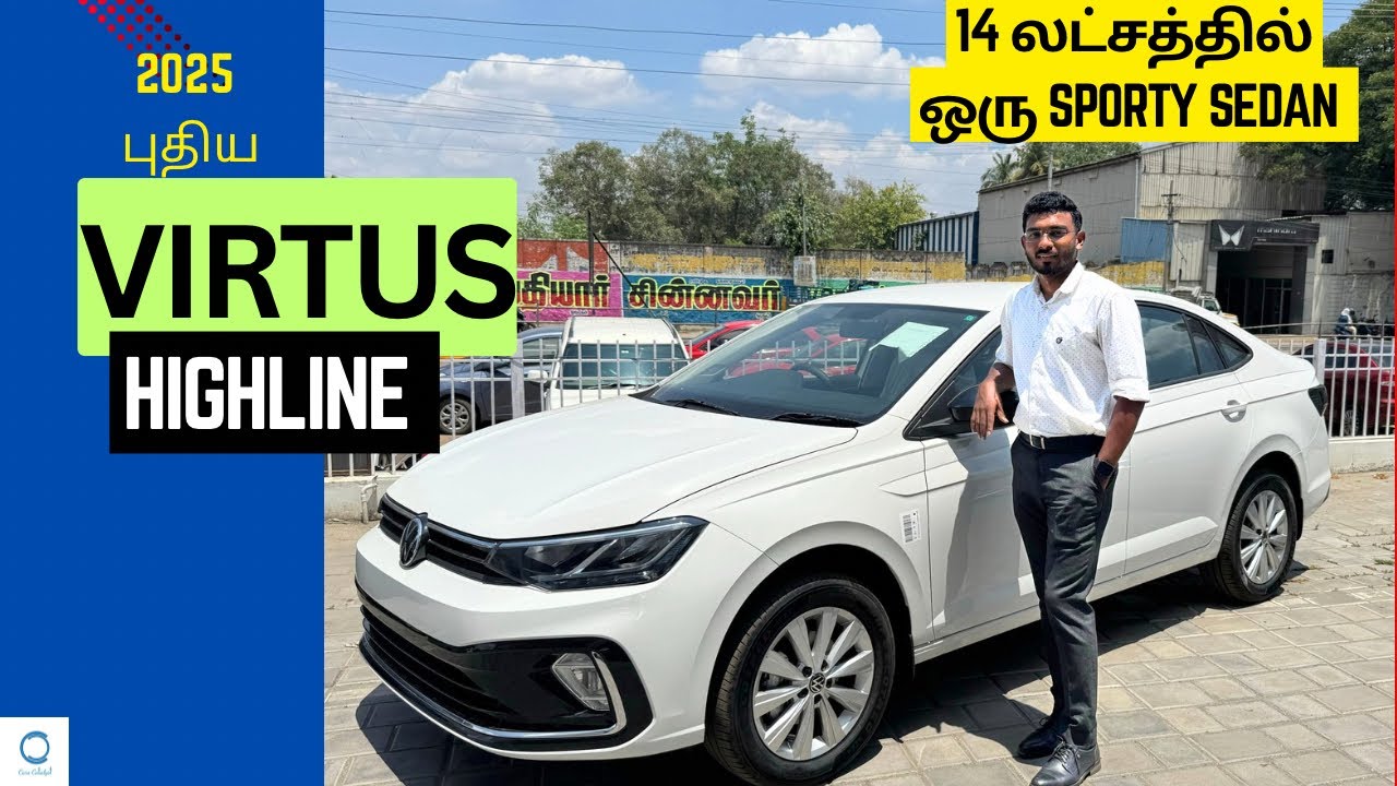 14 லட்சத்தில் புதிய 2025 Volkswagen Virtus Highline 🔥 | Detailed Review | Cars Catalyst