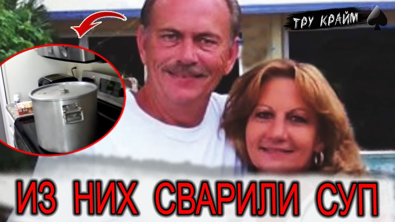 Зал суда рыдал от УЖАСА... Дело семьи Гай