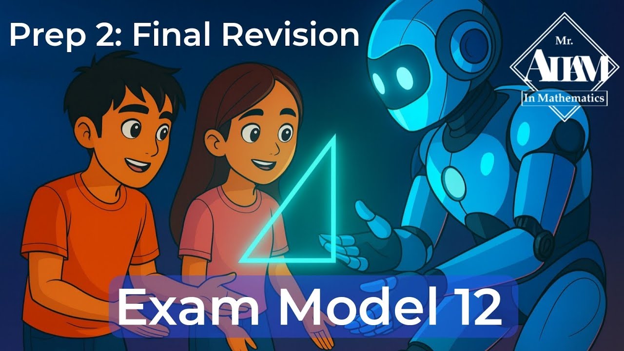 حل Exam 12 من كتاب المعاصر تانية اعدادي ترم اول 2026 ماث