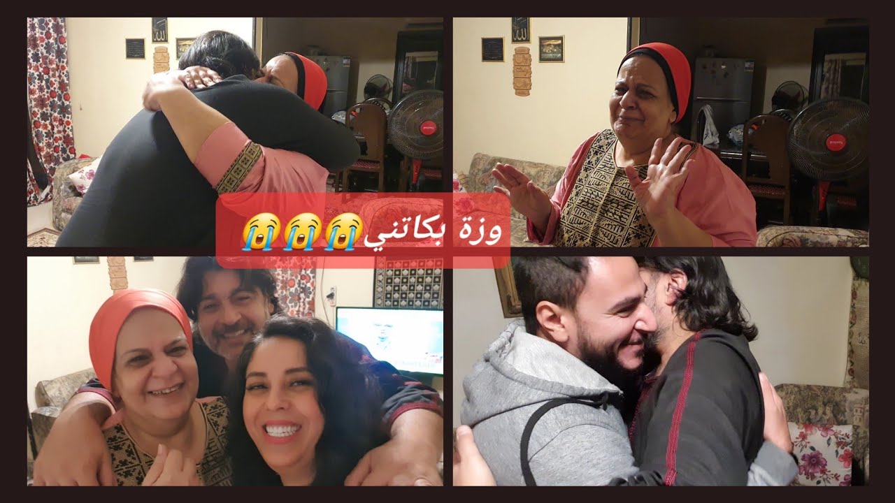 ماتوقعتش خالة زوجي تتصدم لي هاد الدرجة (مؤثر)😔بكاتني😭شكون لي جبت من المطار هاد المرة..؟