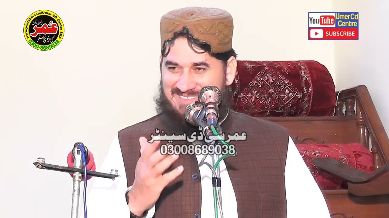 Homad O Naat | Molana Qari Bilal Abid Odd | 2024 @UmarCDCenter