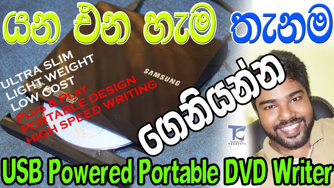 USB Powered Portable External DVD Writer Review