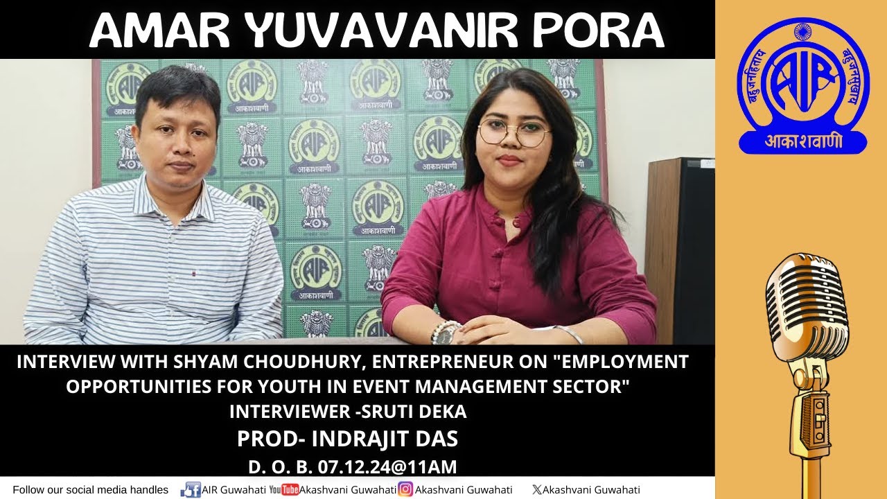AMAR YUVAVANIR PORA - INTERVIEW WITH SHYAM CHOUDHURY  -  07.12.24