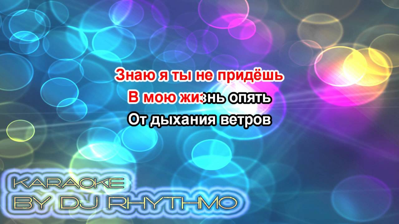 Ceyhun Bakinskiy - Darixdim (Скучаю) [karaoke az - rus]