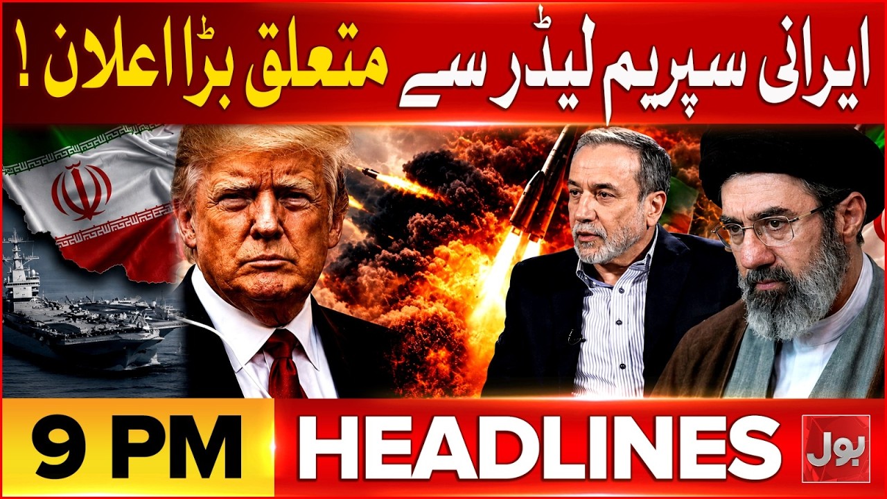Israeli Air Force Launches Strikes Across Multiple Areas in Lebanon | Headlines at 9 PM | Bol News