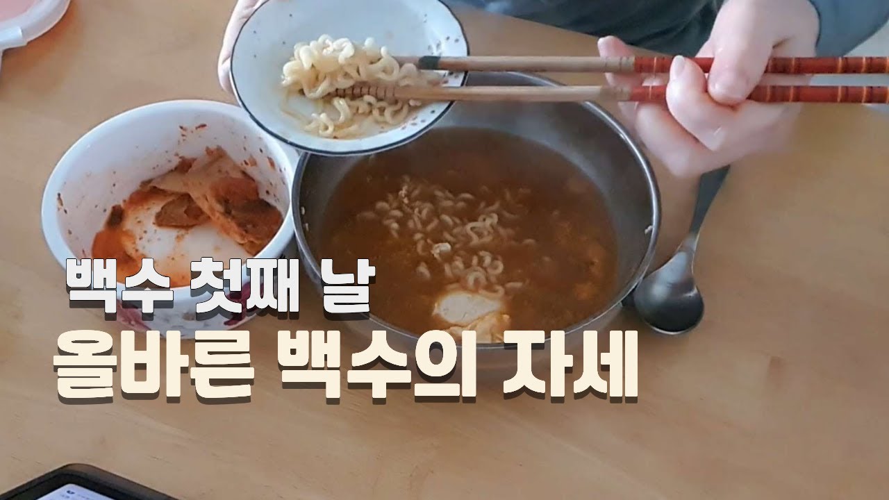 (자막) 돌아온 그녀의 두번째 이야기 |졸지에 백수 |항상 그래왔지만 오늘부터 긴축재정