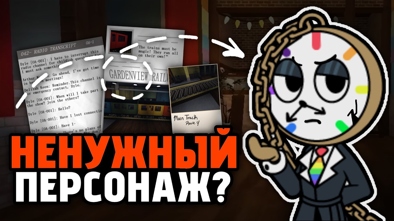 ПЕЧАЛЬНЫЙ ЛОР ДАЙЛА в Денди Ворлд! | Мир Денди