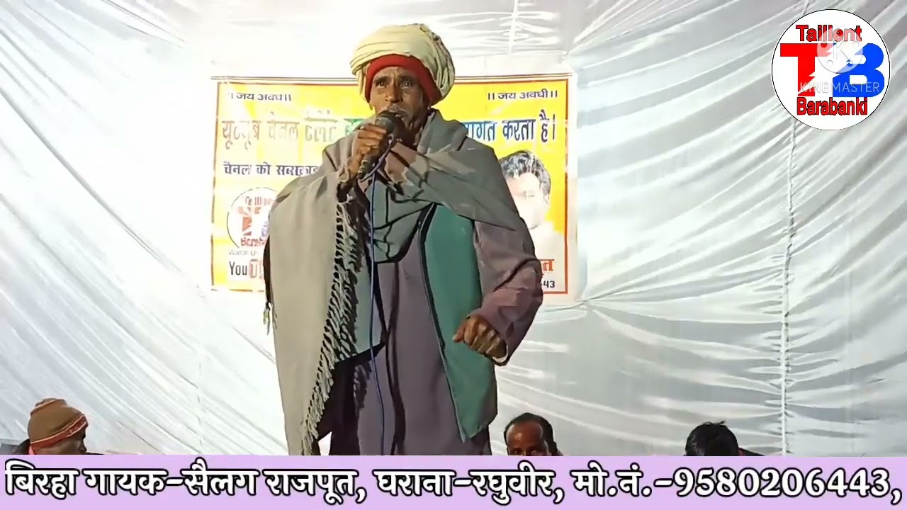 भाग-2#सैलग_लोधी_खलीफा#birha ने प्रतिद्वंद्वी खलीफा को दिया बहुत ही करारा जवाब#sailag_khalifaका बिरहा