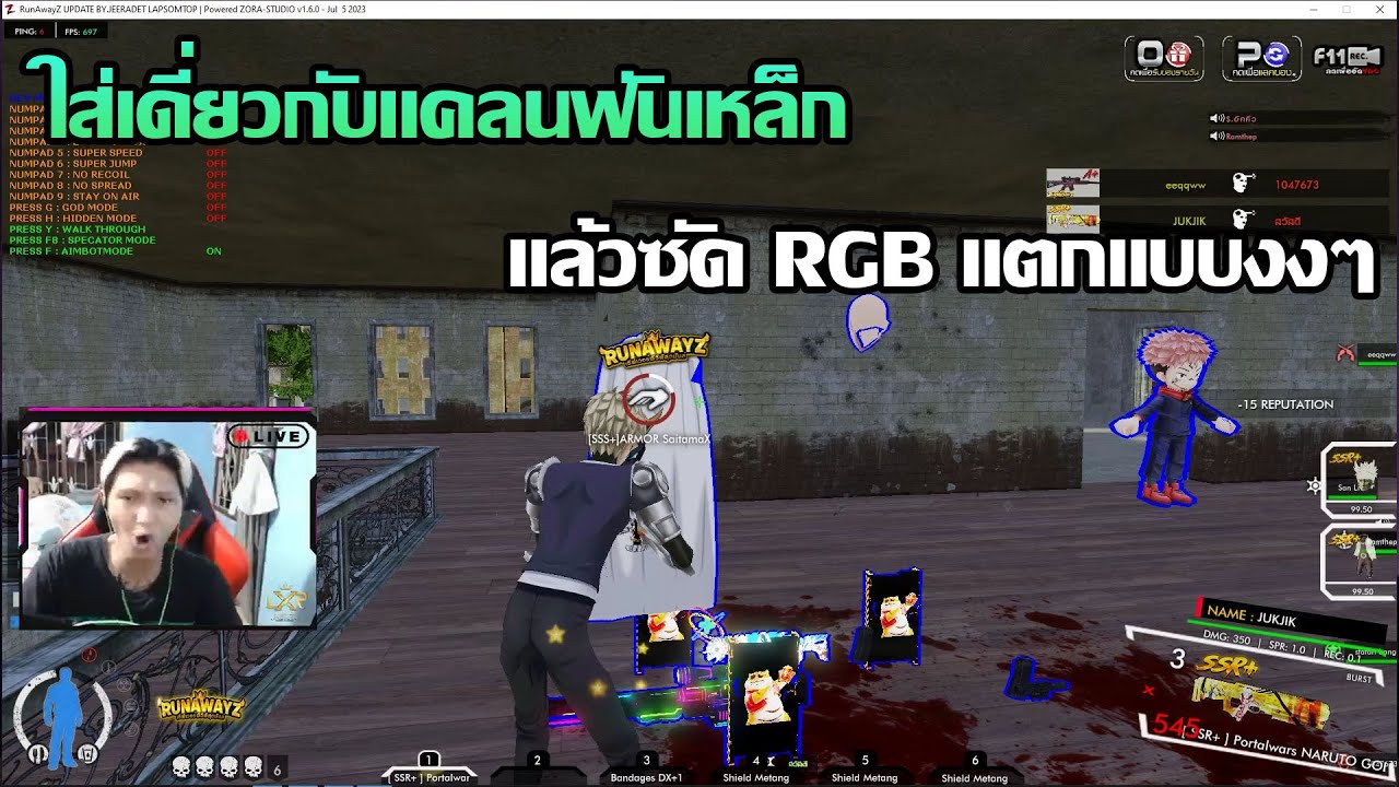 RunawayZ - ภารกิจสุดหินล่ามาร์คฟันเหล็ก แล้วใส่ 5000 หวด RGB แบบงงๆ