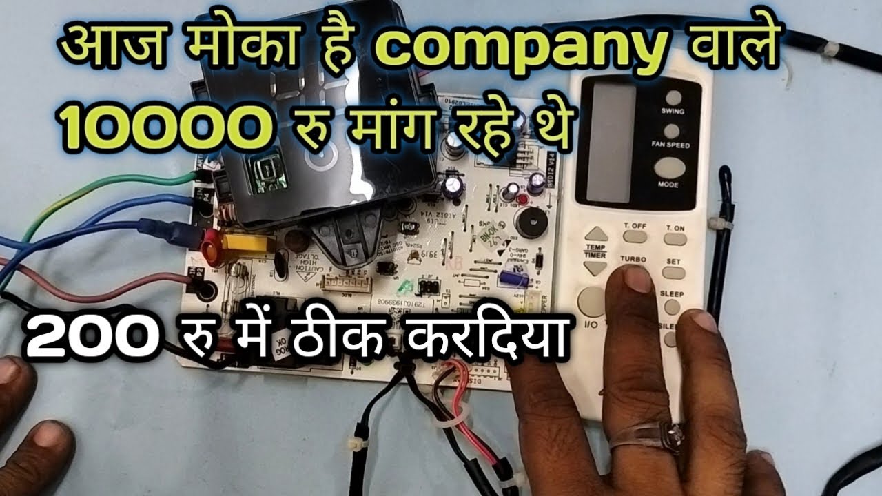 Godrej Non-Inverter Dead AC PCB Repair Tutorial | Expert Guide to Fix Your AC at Home