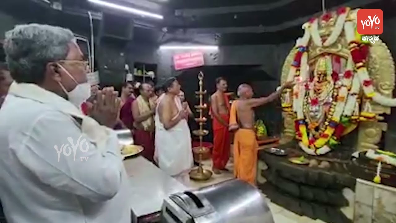 Siddaramaiah Badami : Siddaramaiah Special Pooja At Sri Banashankari Temple Badami | YOYO TV Kannada