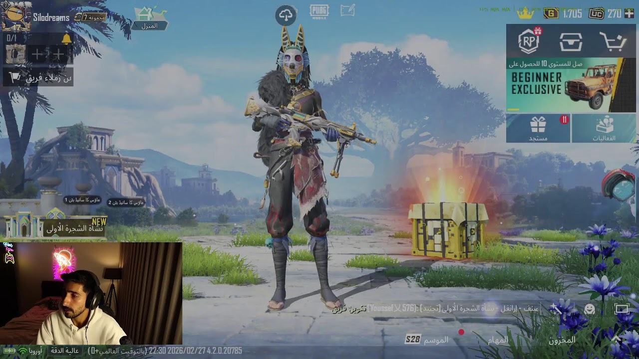 بث جديييد بووبجي و شغلات ثانية #ببجي #ضحك #pubgmobile #اكسبلور