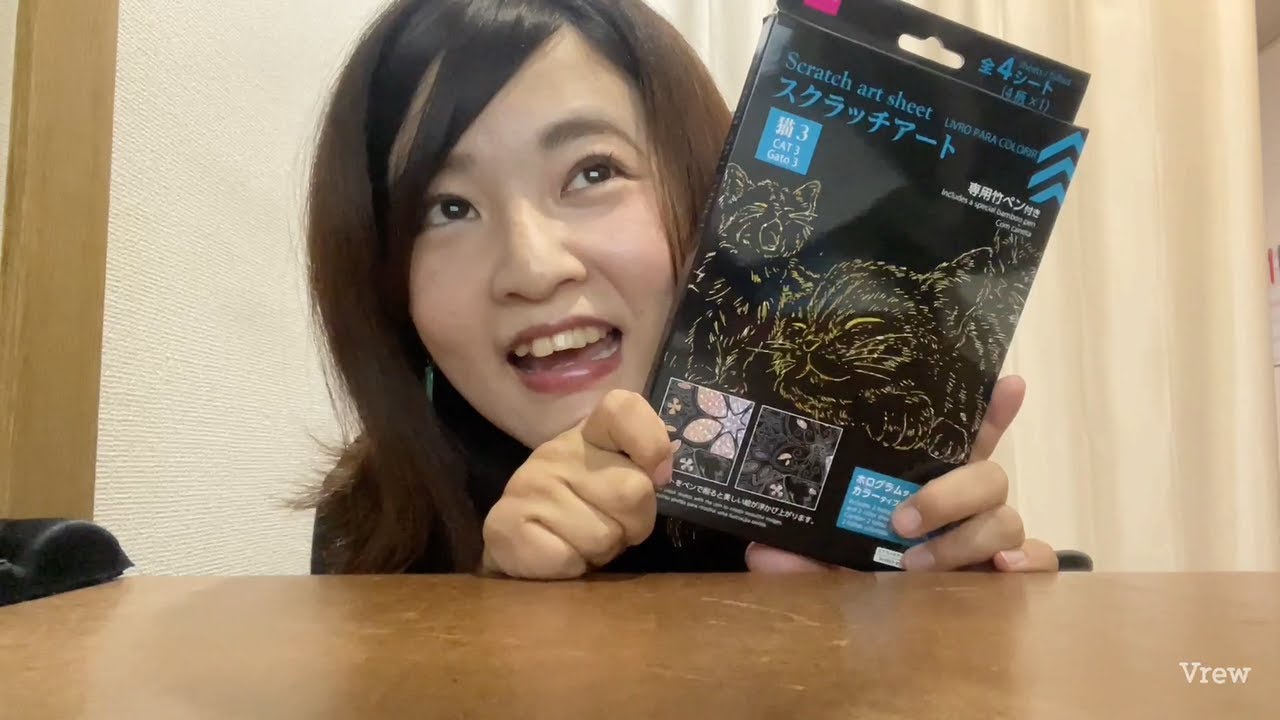 薄手天然ゴム手袋をつけてスクラッチアートを全部削る　Put on thin natural rubber gloves and scrape all scratch art　#236