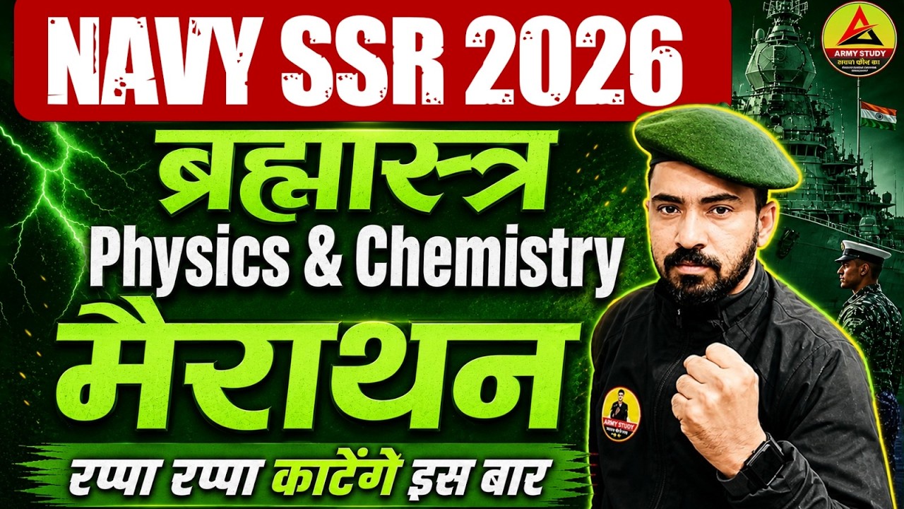 Navy SSR Physics marathon class 2026 | Navy Marathon Class 2025| Navy Science Marathon 2026