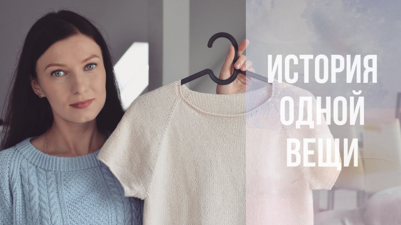 История одной вещи: летний топ из пряжи Drops Belle
