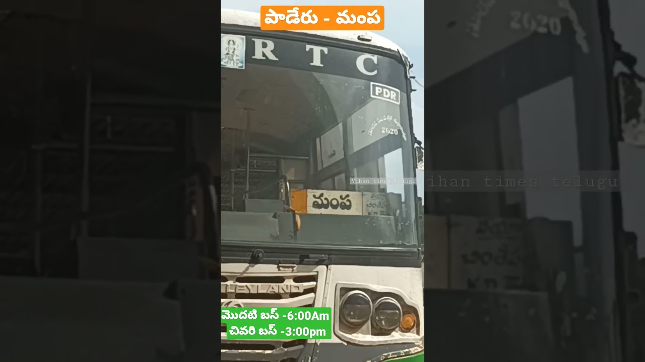 Apsrtc paderu to mampa palle velugu bus #short