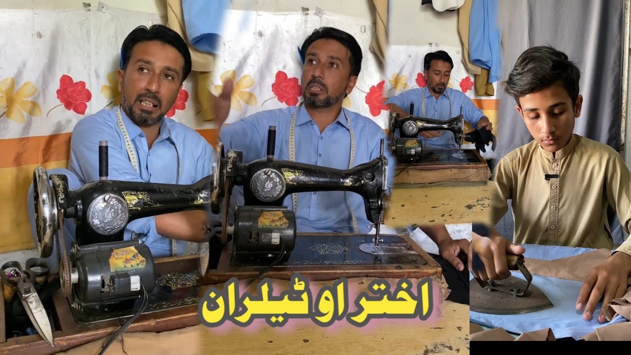 Akhtar Aw Tilors || Pashto Funny Video New Drama Kaliwal Vines 2025