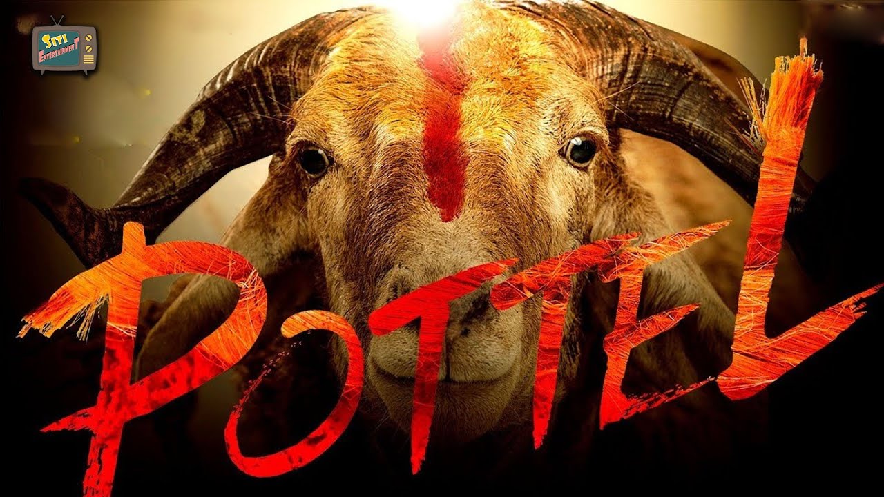 POTTEL - The First Impact  | Yuva Chandraa Krishna, Ananya Nagalla | Sahit Mothkhuri || SV ENT