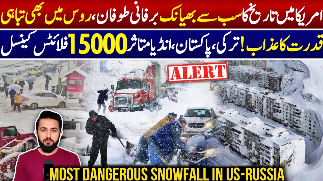 US Snow Storm - Heavy Snowfall in Russia Tukey Pakistan and India | Extreme Weather America