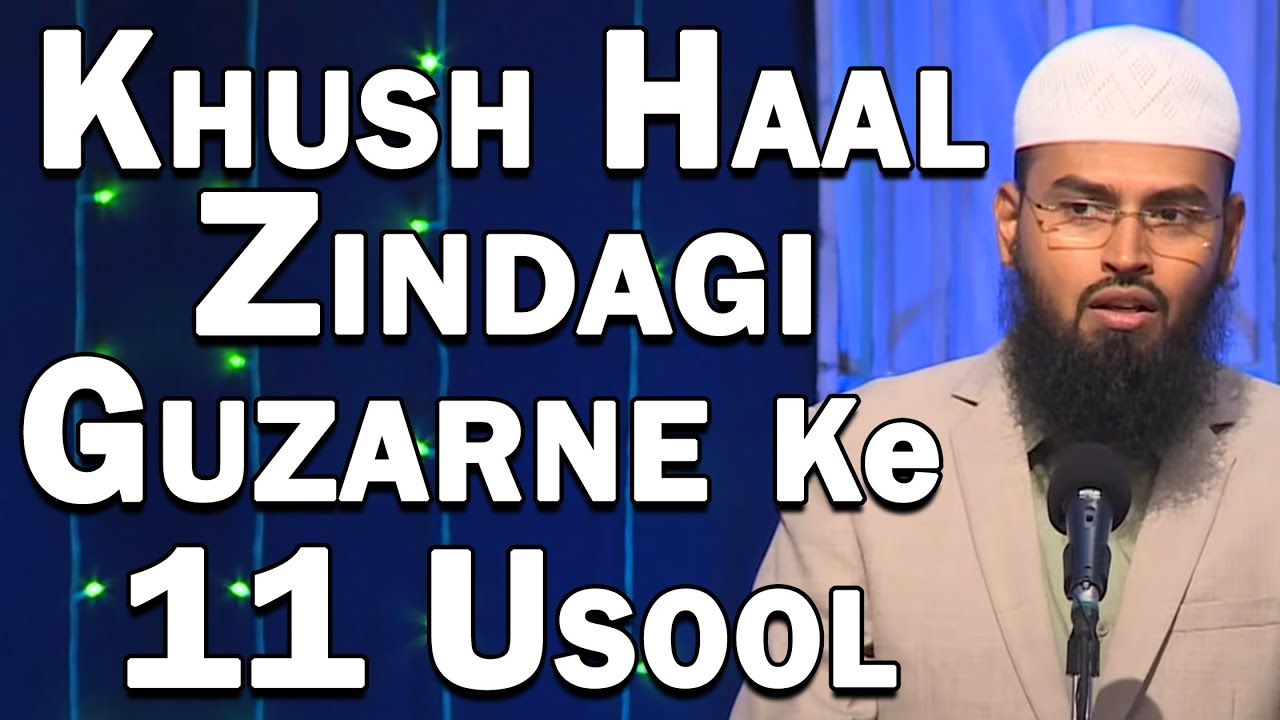 Khush Haal Zindagi Guzarne Ke Liye 11 Usool - 11 Points For Living A Happy Life By Adv. Faiz Syed