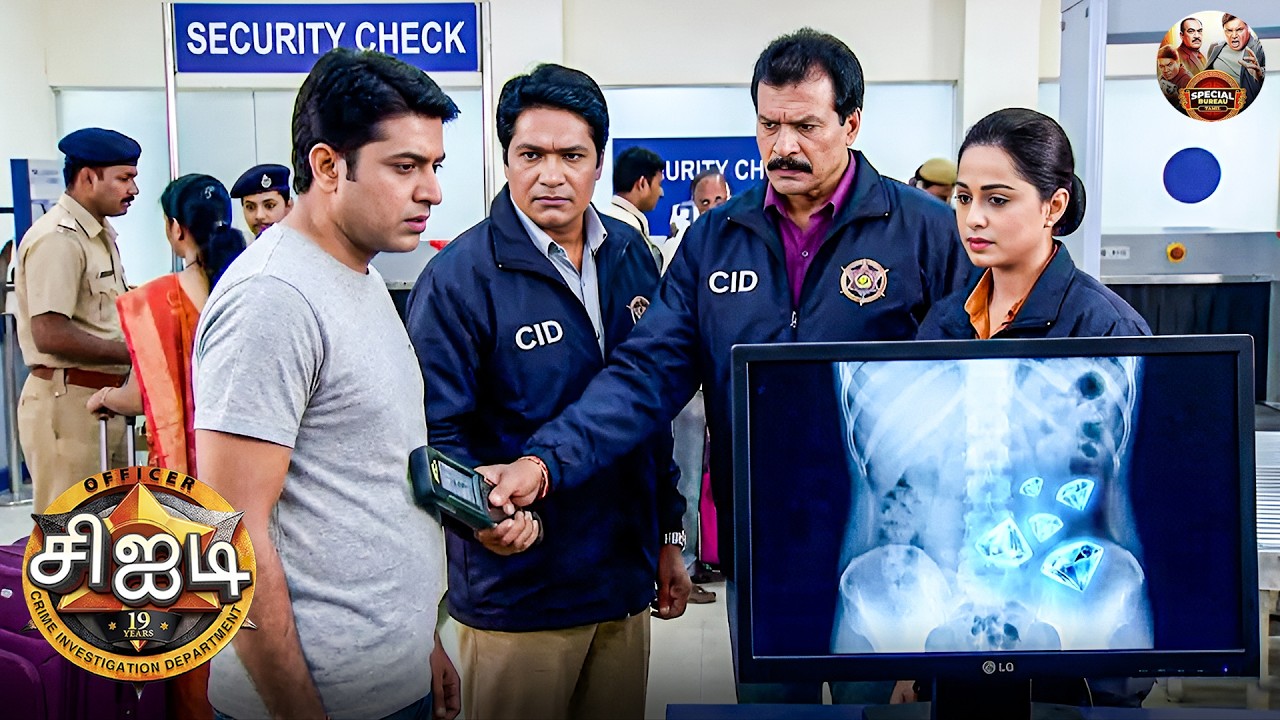 ஒரு மனிதனின் வயிற்றில் கோடிக்கணக்கான மதிப்புள்ள வைரங்களை CID கண்டுபிடித்தபோது | Best Of CID Tamil