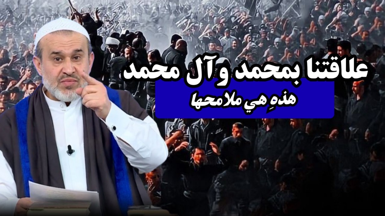 علاقتنا بمحمد وآل محمد والعشق الحسيني .. عابس الشاكري مصداق للجنون الحسيني ...💙عبد الحليم الغزي