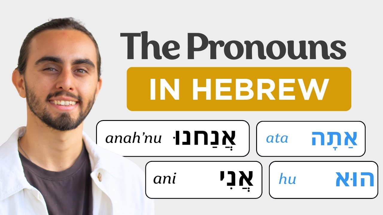Learn the Pronouns in Hebrew (Made Simple for Beginnners)