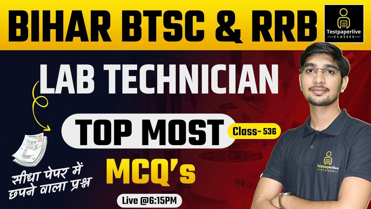 Bihar BTSC Lab Technician Classes 2025 | RRB & Raj. NHM Lab Technician   Classes | 