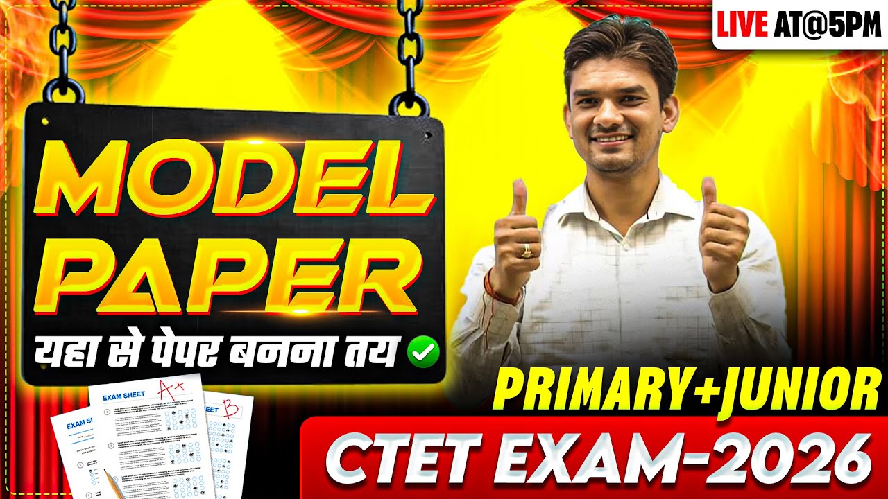 CTET EXAM-2026 | PRIMARY+JUNIOR | MODEL PAPER | यहा से पेपर बनना तय | BY CHANDRA INSTITUTE