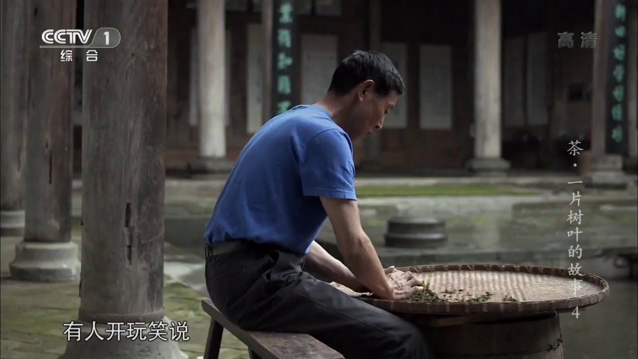 祁门红茶