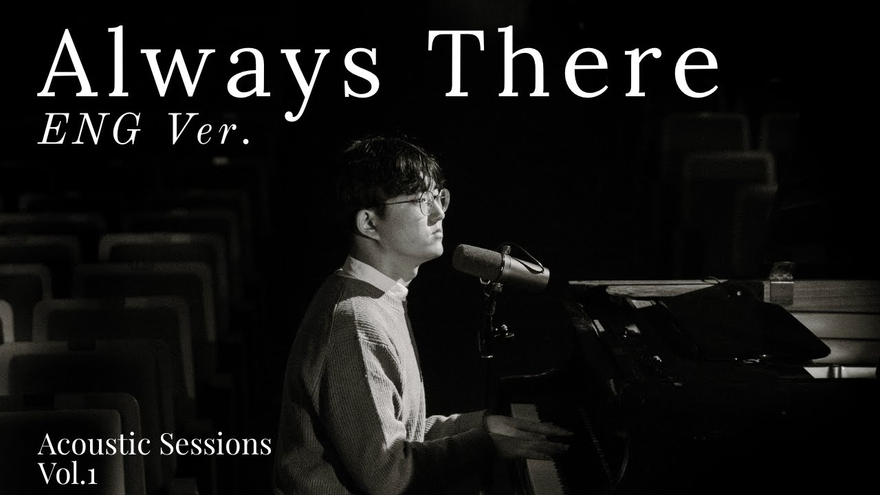 Team Luke Worship :: 한결같구나 Always There  - Acoustic ENG Ver. Lyrics Video [Acoustic Sessions Vol.1]