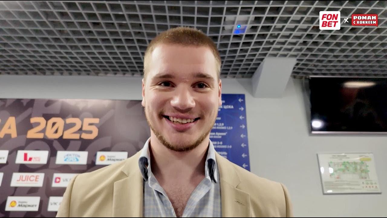 Я не думал, что настанет день, когда Романа Ротенберга уволят | Василий Подколзин на Матче Года 2025