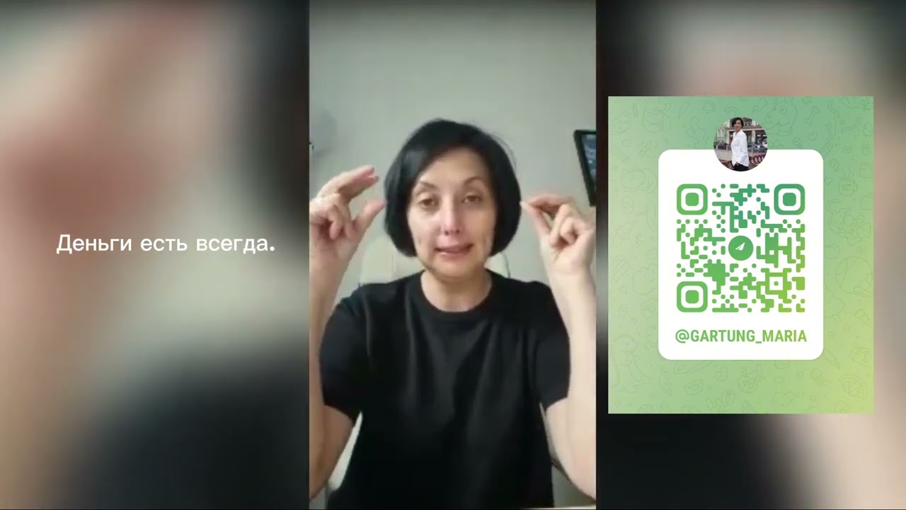 Эфир «Деньги есть всегда! »