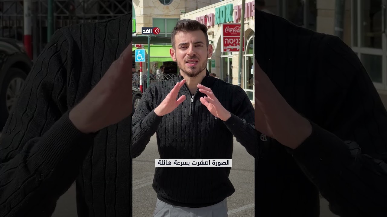 إبستين في تل أبيب! صورة تشعل العالم.. هل مات أم اختفى؟