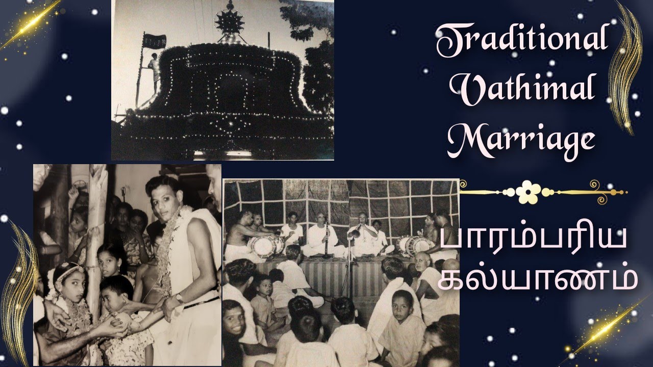 பாரம்பரிய கல்யாணம்/50 வருட பழமையான 18 வாத்திமாள் திருமணம்/Traditional Iyer Marriage (58 years old)