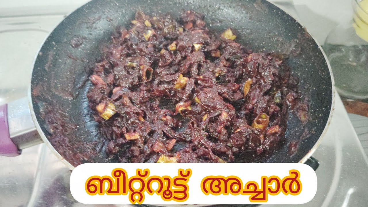 ബീറ്റ്റൂട്ട് അച്ചാർ