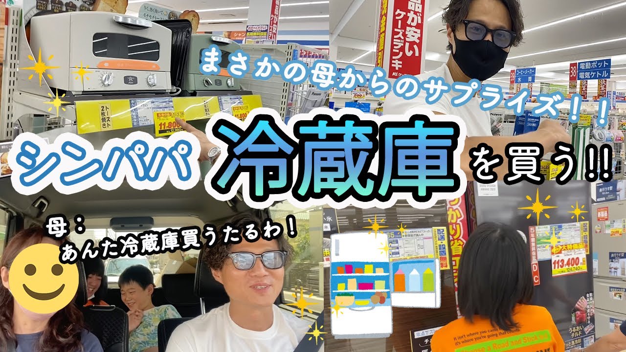 【初登場】色々あった母からまさかのプレゼント。