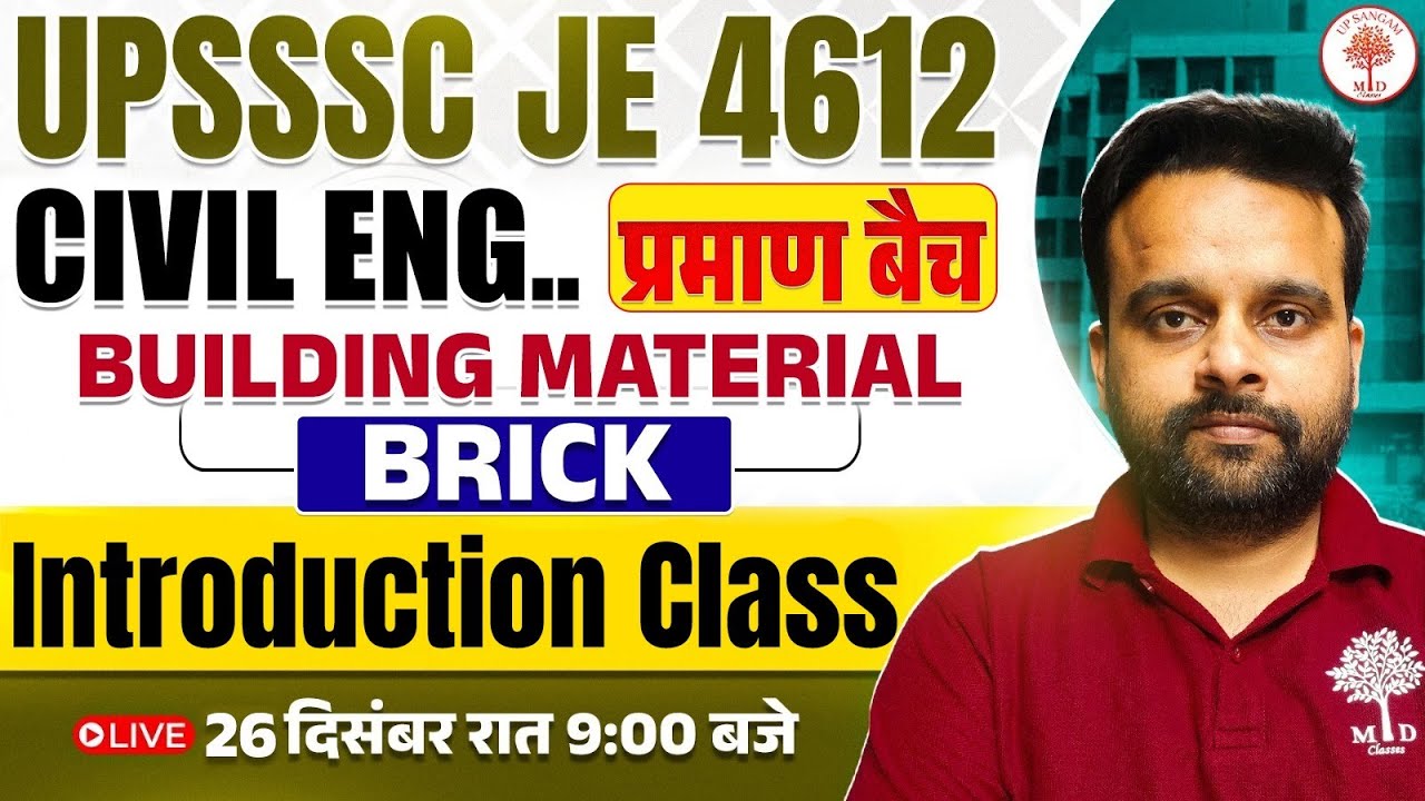 Upsssc Je Civil Engineering Classes 2025 | Upsssc Junior Engineer Civil Classes | Civil Intro Class