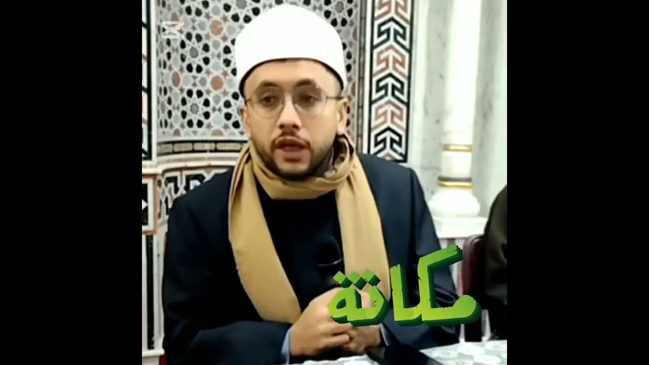 الرسائل المباركة من الأرض المباركة#LearnQuran #Tajweed #ArabicLanguage #OnlineClasses #Islamic