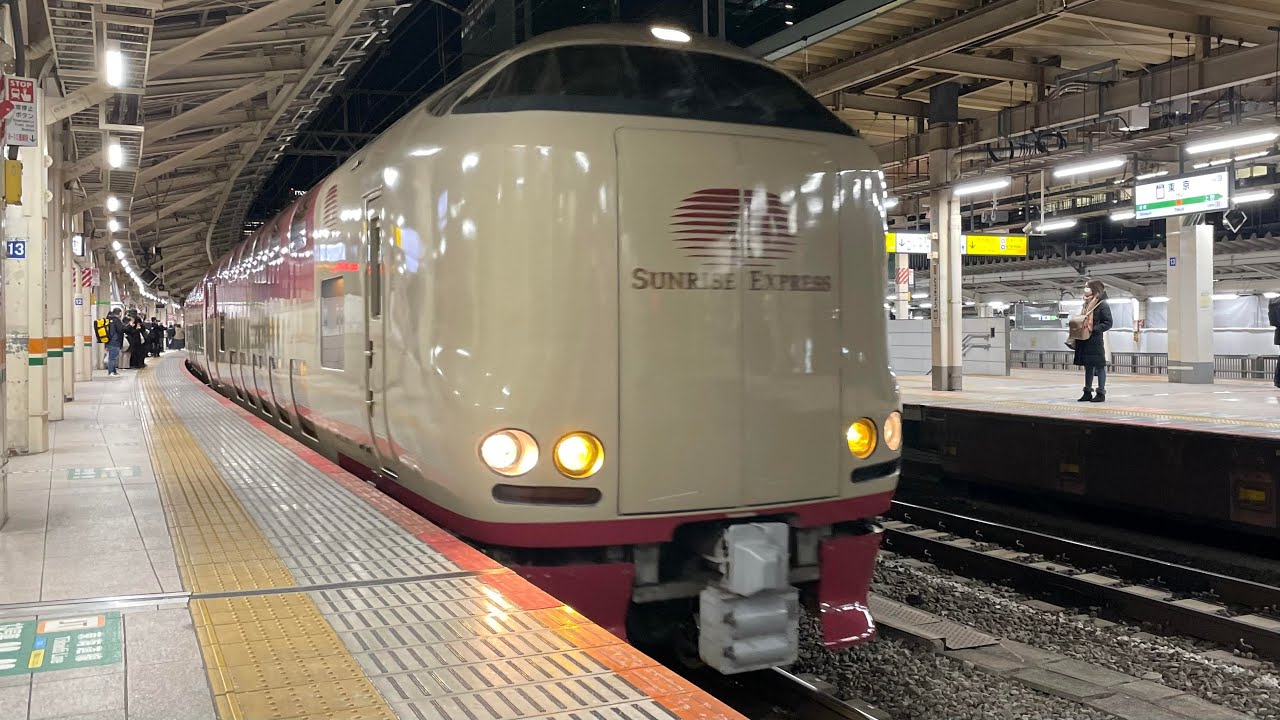 JR 285系 寝台特急 サンライズ出雲 東京〜岡山、JR 285 series Sleeper Limited express Sanrise Izumo Tokyo～Okayama