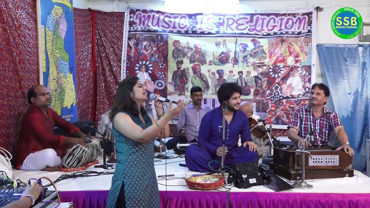 Alai Je Cha Mein Razi Aa | Jatin Udasi & Jyotsna Pahlajani | Sita Sindhu Bhavan