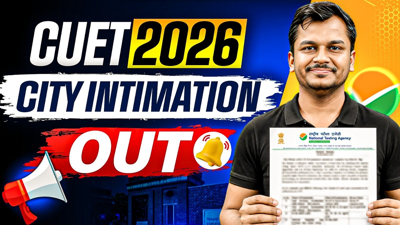CUET UG City Intimation 2026 Out | CUET City Intimation 2026 | CUET Exam City 2026 How to Check