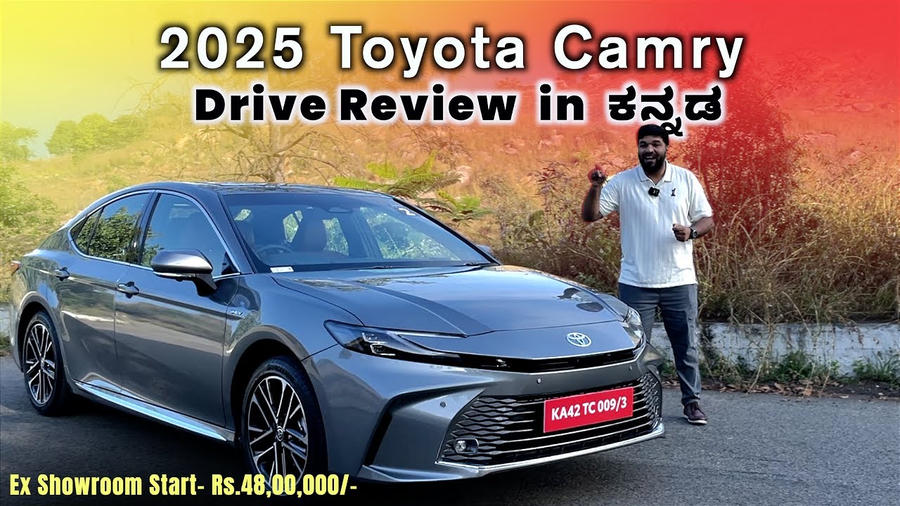 The 2025 Toyota Camry: Best budget luxury buy? Detailed Drive Review - ಕನ್ನಡ