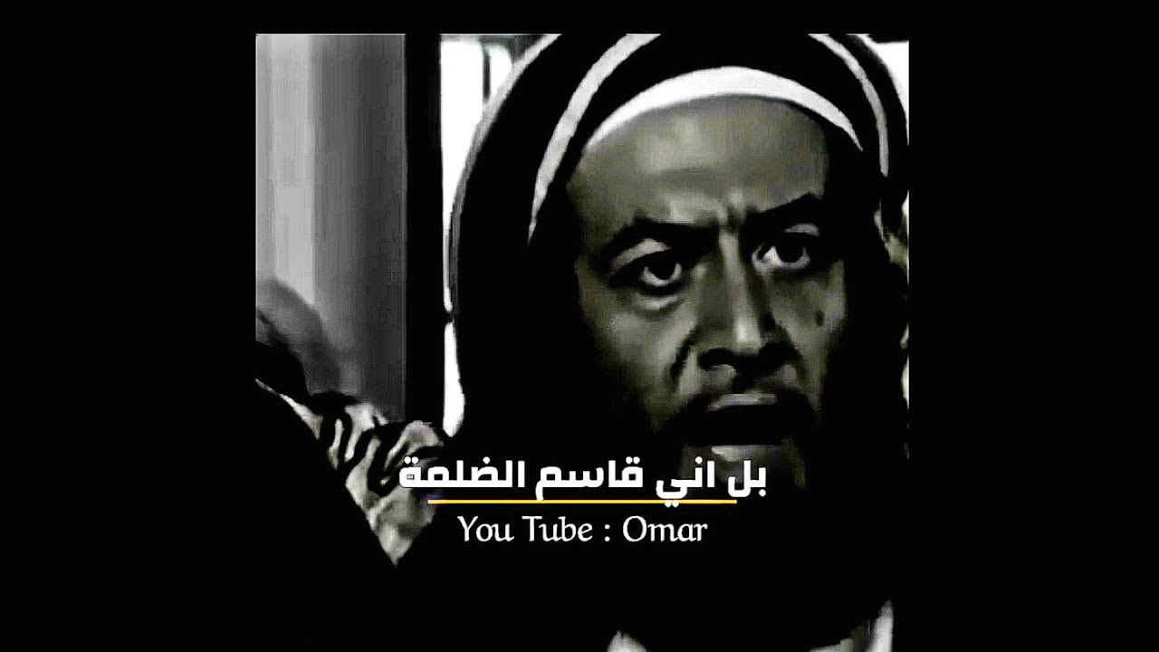 يامولاي انا للعراق واني قاهر الفساق🔥:  ماعليك الا ان تبلوهم بي - حالات واتس اب الحجاج بن يوسف 2023