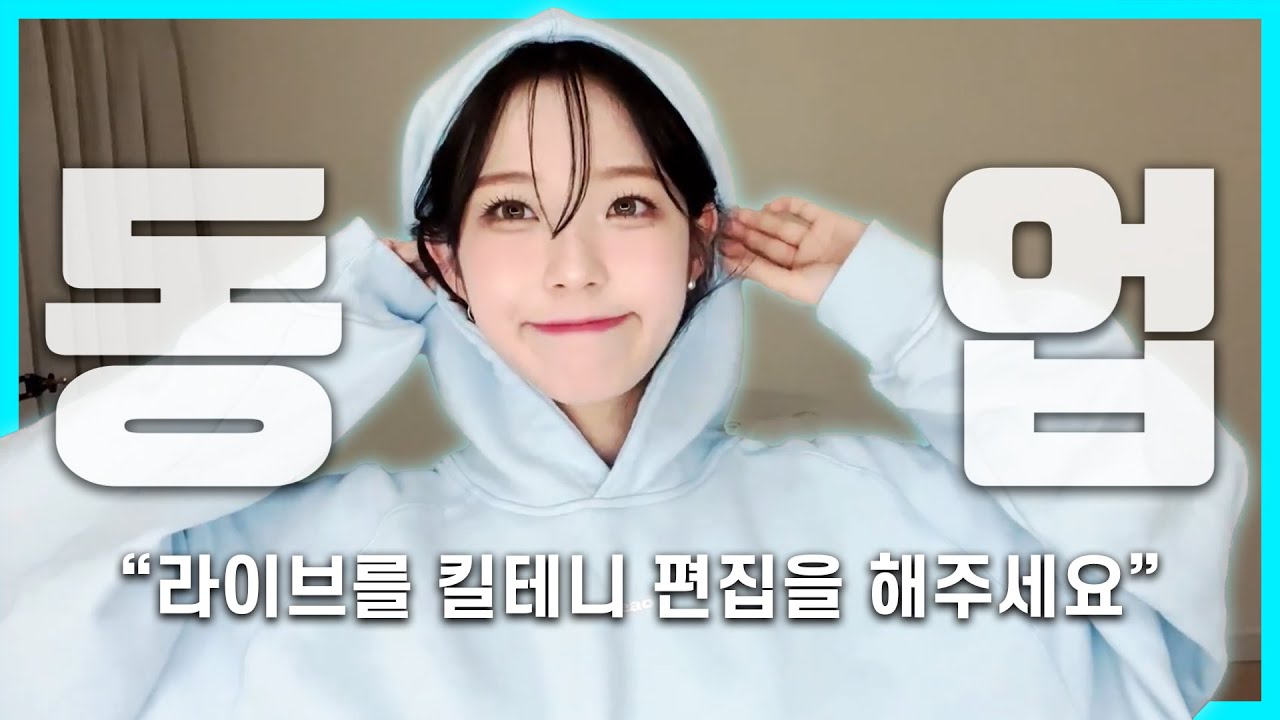 팬유입 메커니즘을 완벽히 이해한 백지헌/ 컴백에 대한 마음가짐
